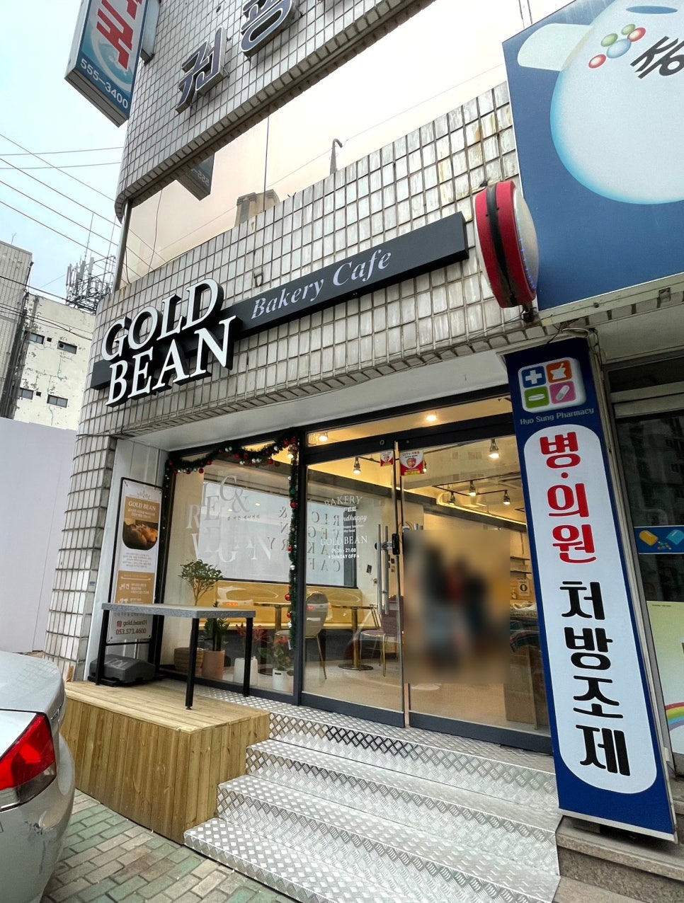 골드빈베이커리카페 이미지