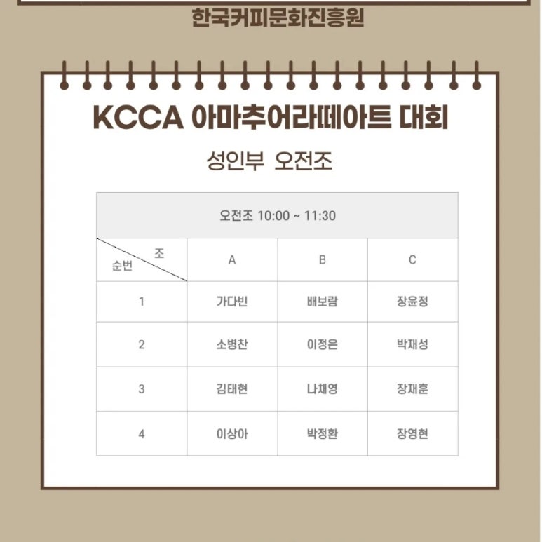 커피본부 이미지