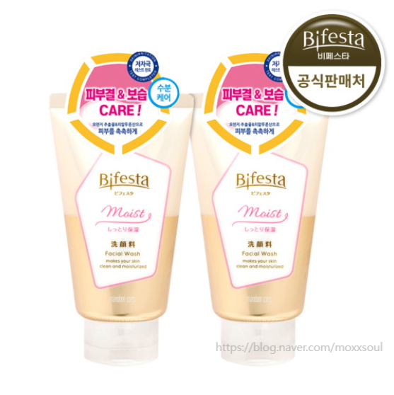 홈클렌징 이미지