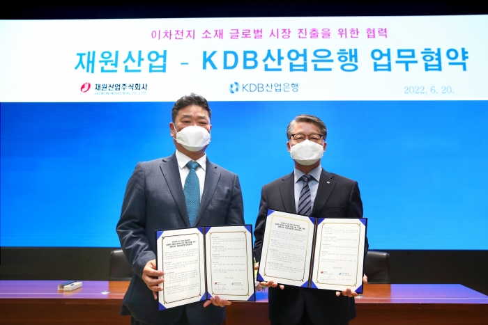 재원테크 이미지