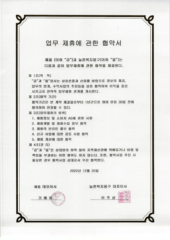 늘찬이엔지 이미지