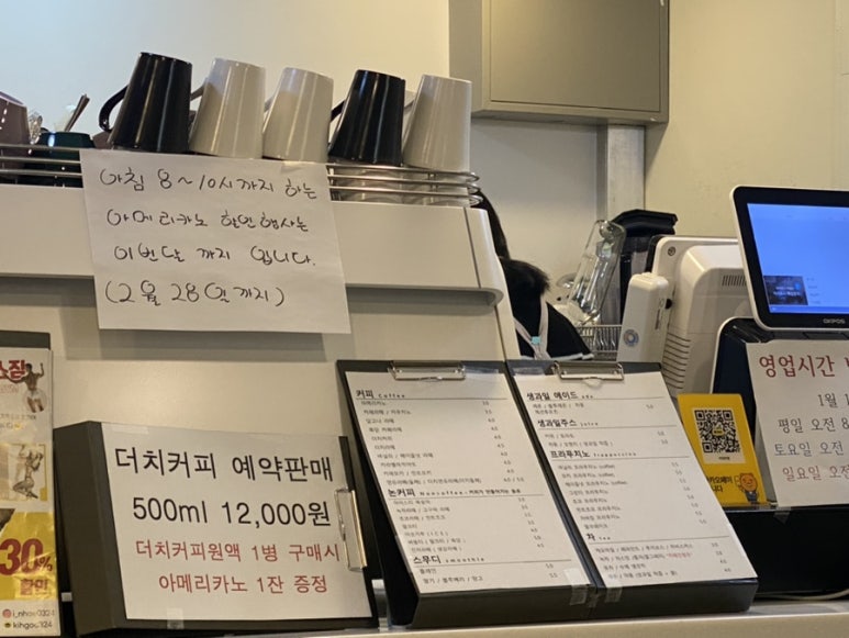 아임더치 이미지