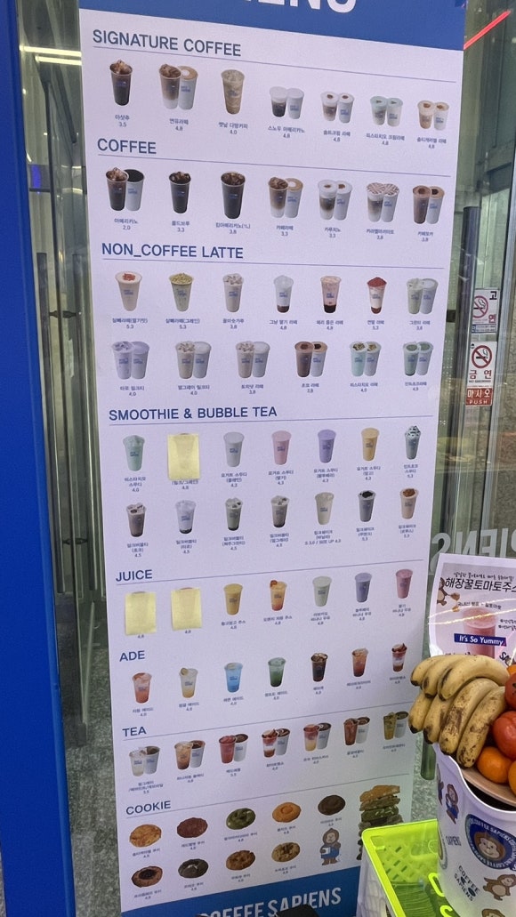 커피사피엔스 소사벌점 이미지