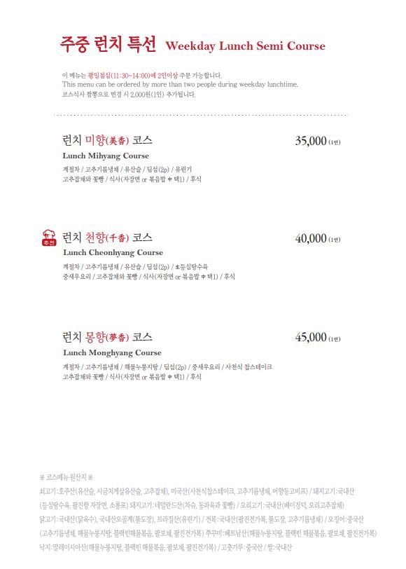 팔진향 이미지