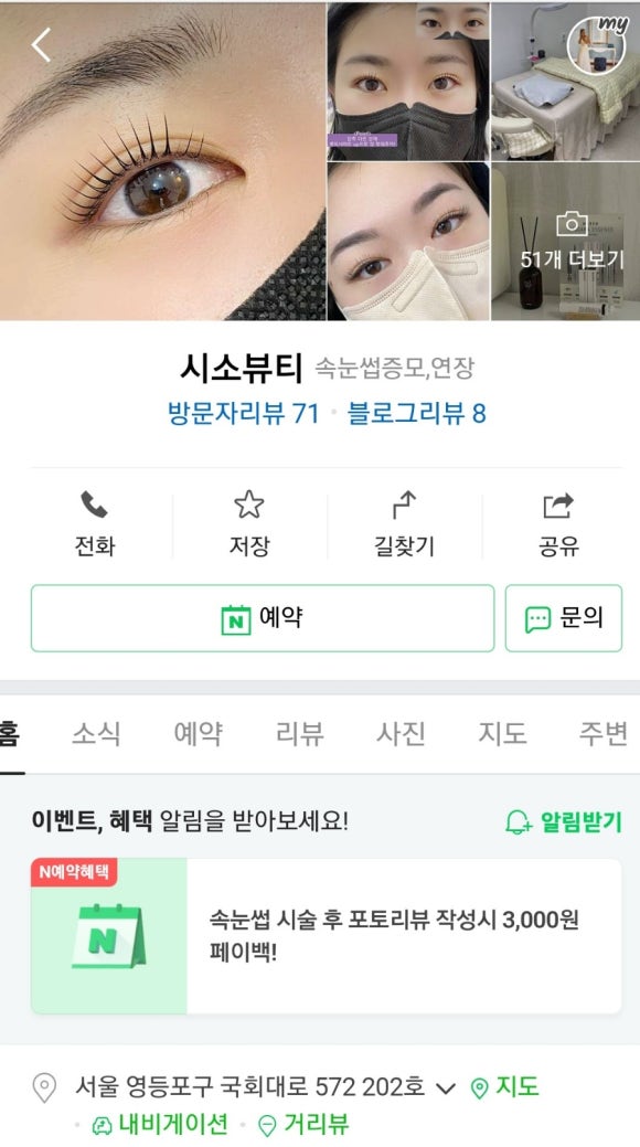시소네일 이미지