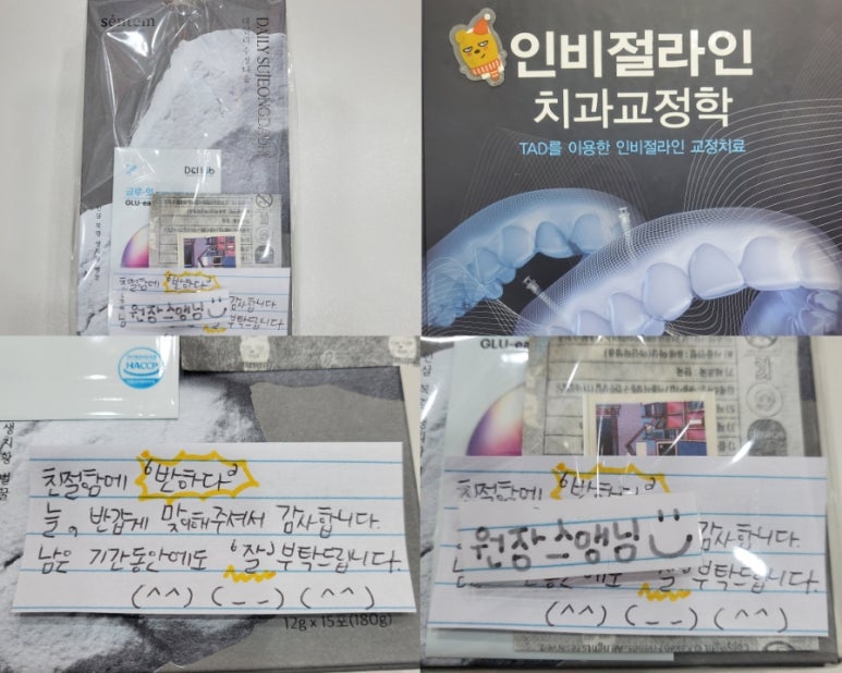 치과다움치과의원 이미지