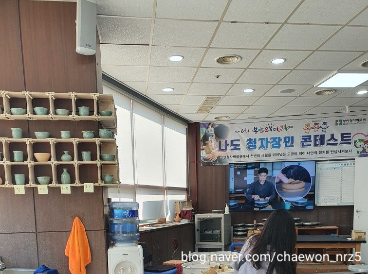 변산도예 이미지