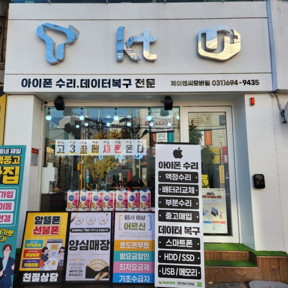 제이엔씨 이미지