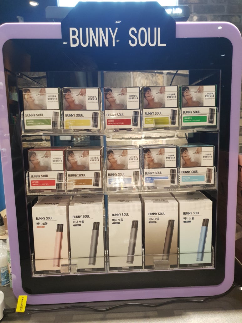 베이핑스타 군포첨단점 이미지