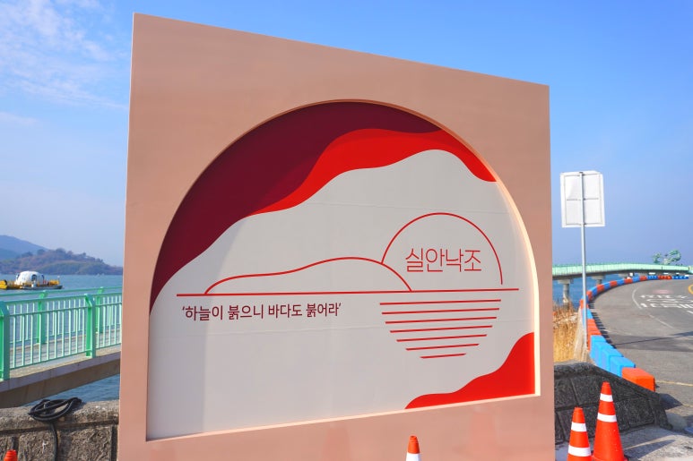 삼천포건어물 이미지