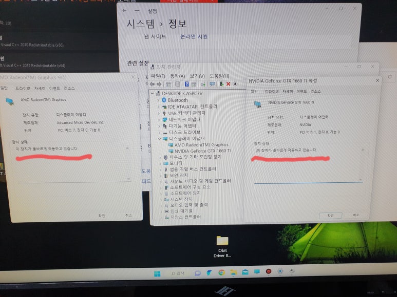 컴인라이프 이미지
