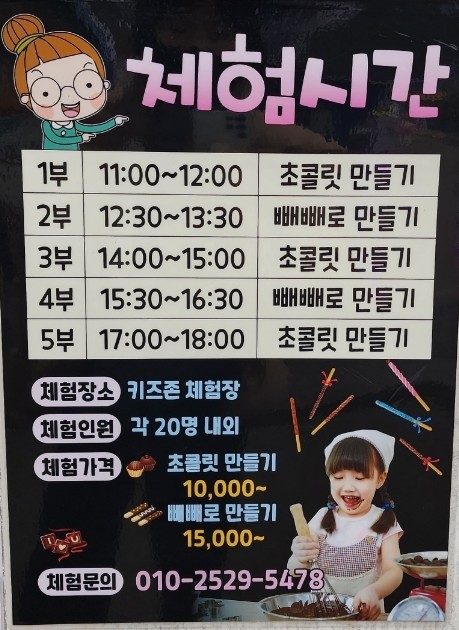 금오매점 이미지