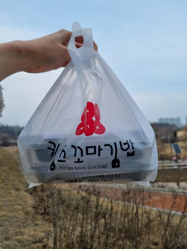 킹스꼬마김밥 이미지