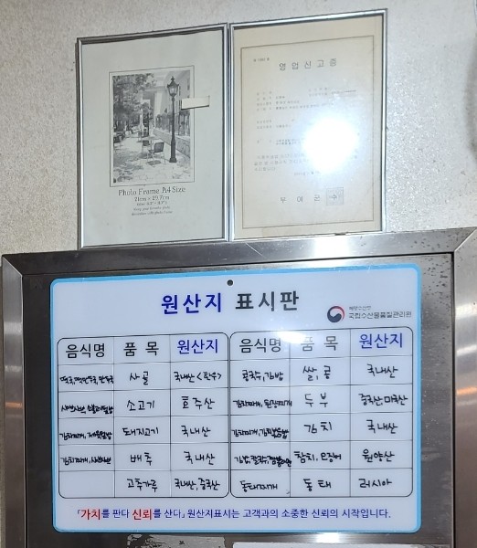 준이네분식 이미지