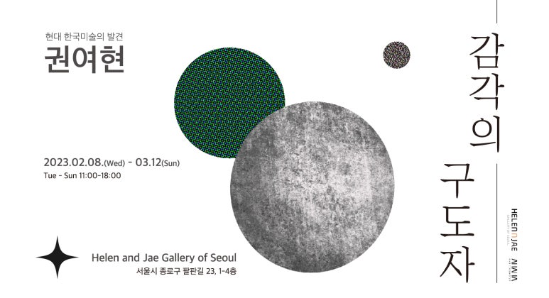 제이.Gallery 이미지