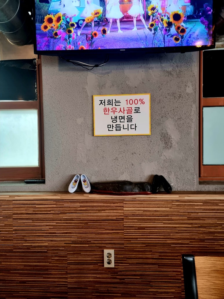 전주만두가 이미지