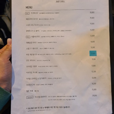 저스트와인 이미지