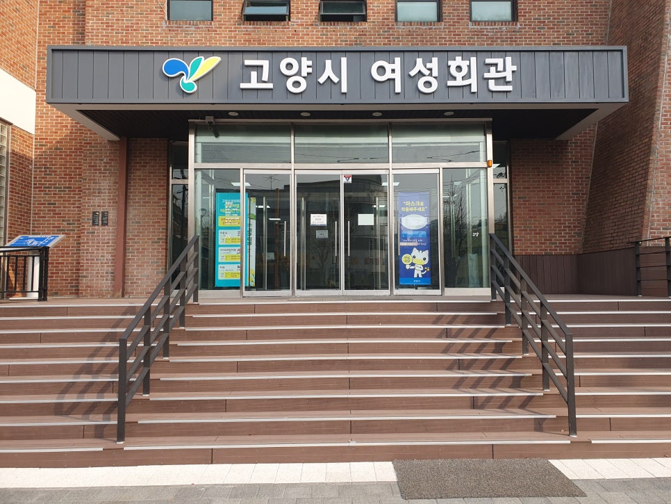 여성회관미용실 이미지
