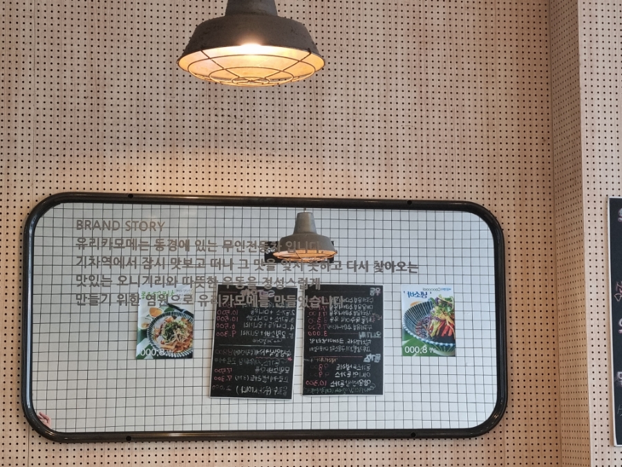 유리카모메 이미지