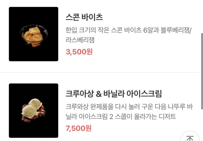 피어몬트커피 이미지