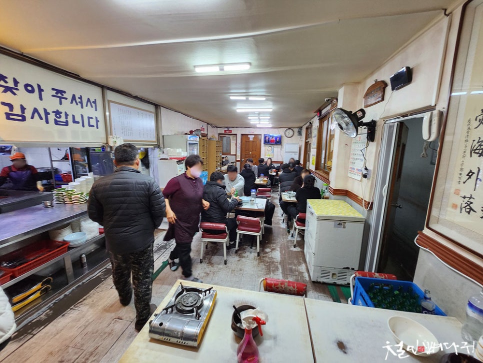 유성감자탕 이미지