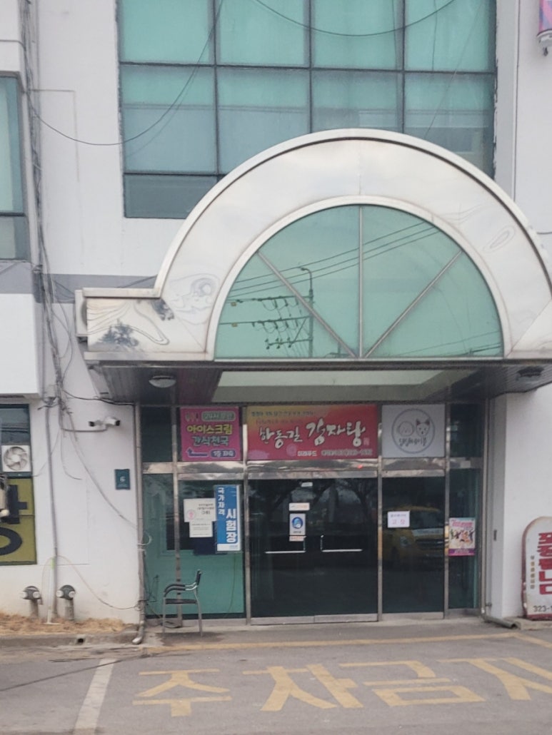 한솔컴퓨터학원 이미지
