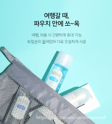 홈클렌징 이미지