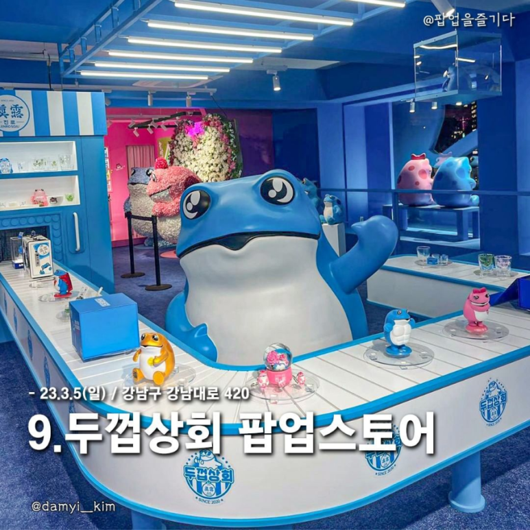푸른식품상회 이미지