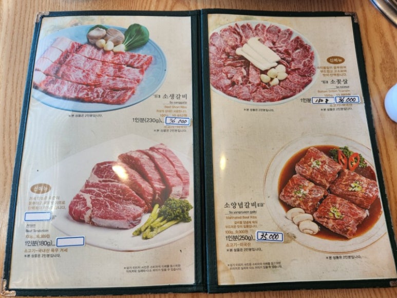 다담골숯불갈비 이미지