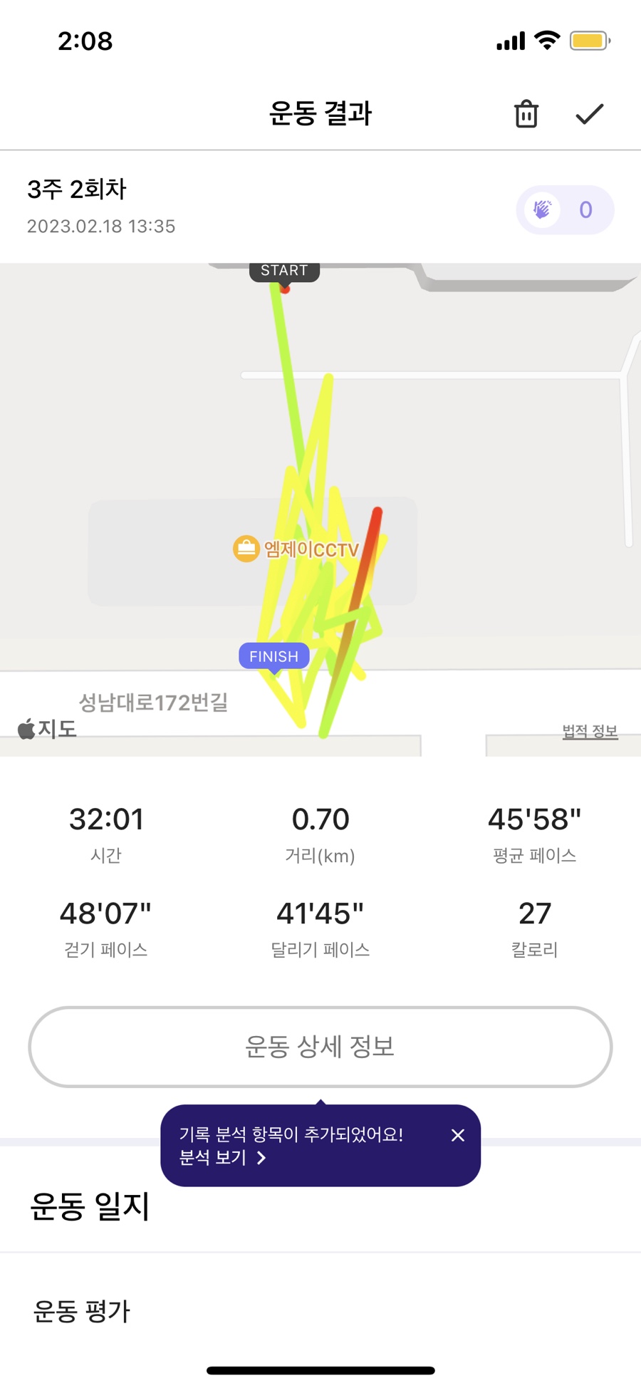보틀러 이미지