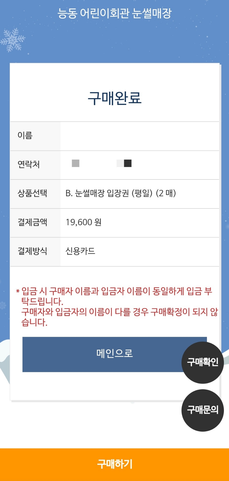 주식회사 케이엘씨 이미지
