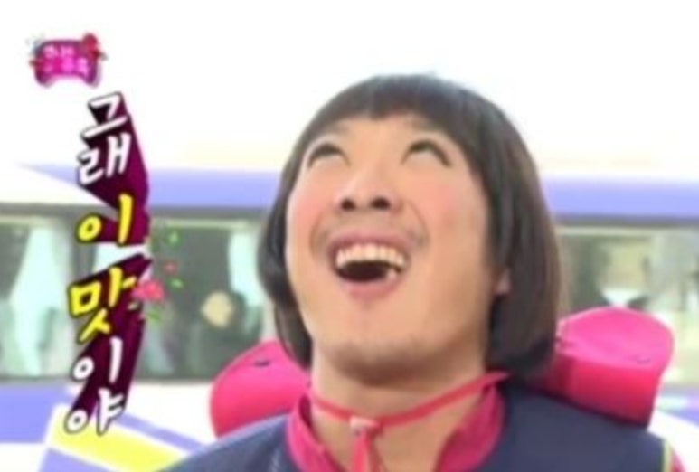 낙원갈비탕 이미지