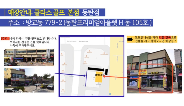 클라스골프샵 이미지