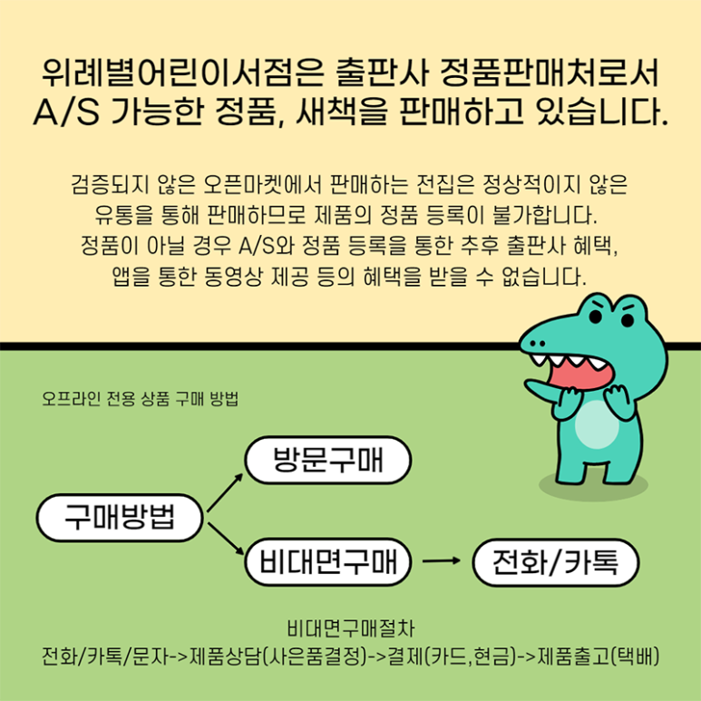 하남어린이서점 이미지