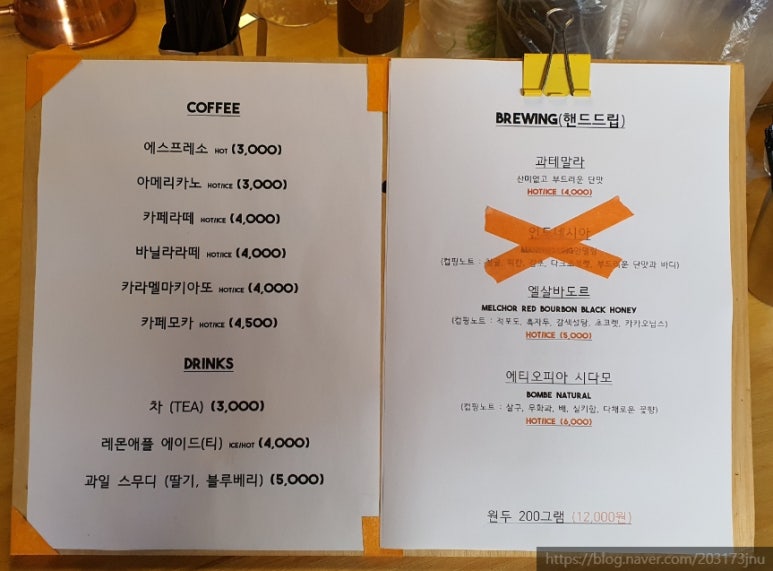 볼드커피로스터스 이미지