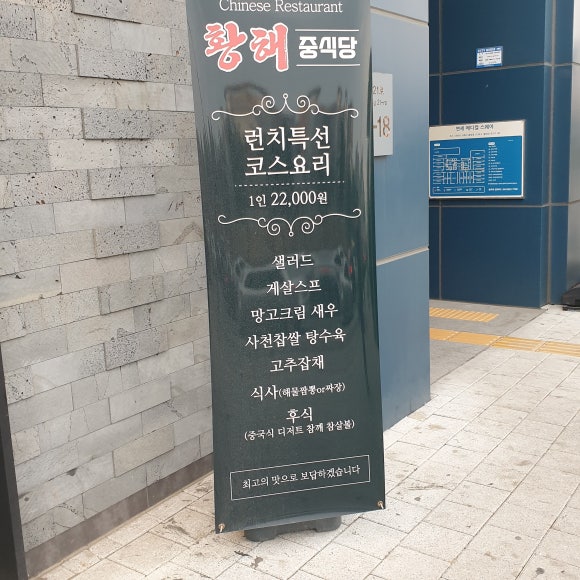황해문구 이미지