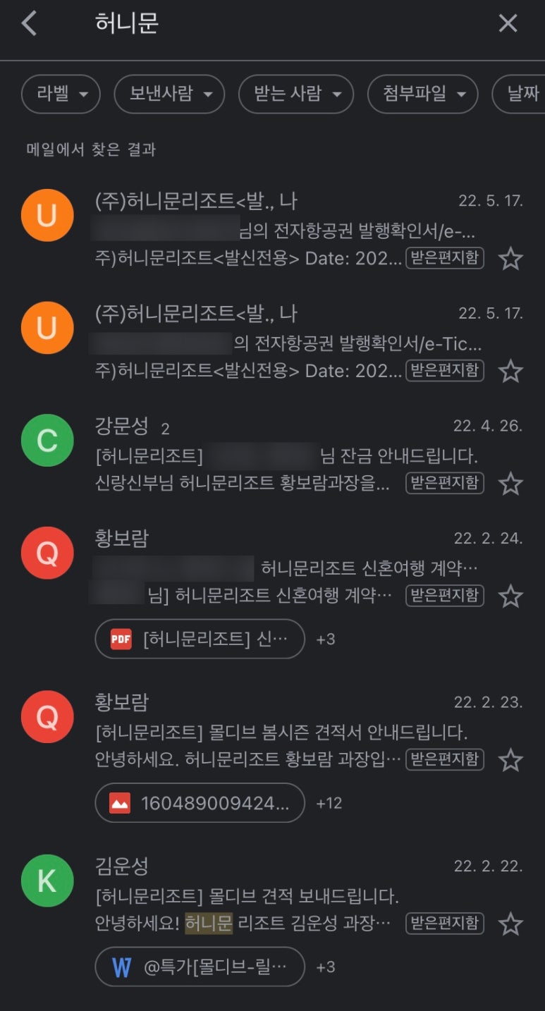 푸시베리 이미지