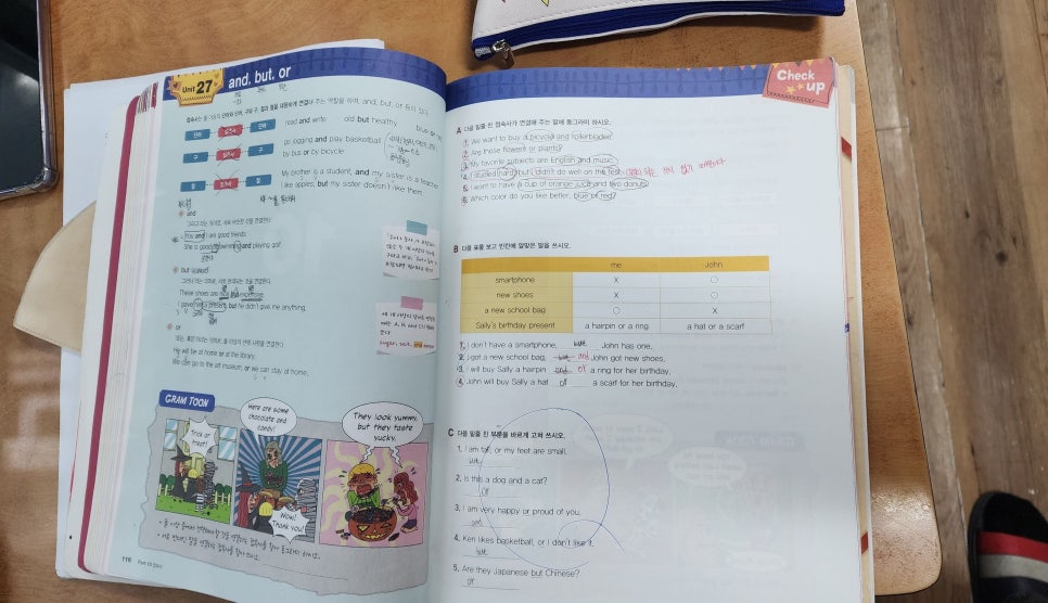 와이티어학원 이미지