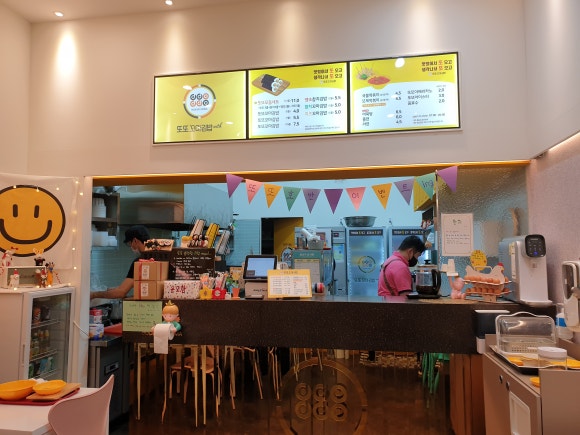 또또꼬마김밥신불당호반점 이미지