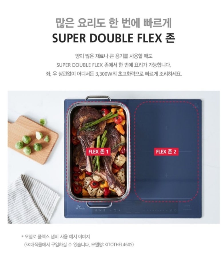 플렉스존 이미지