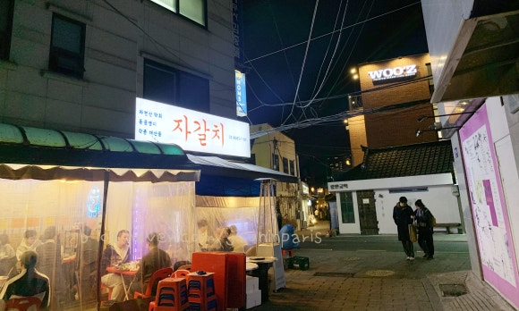 익선동 자갈치 이미지