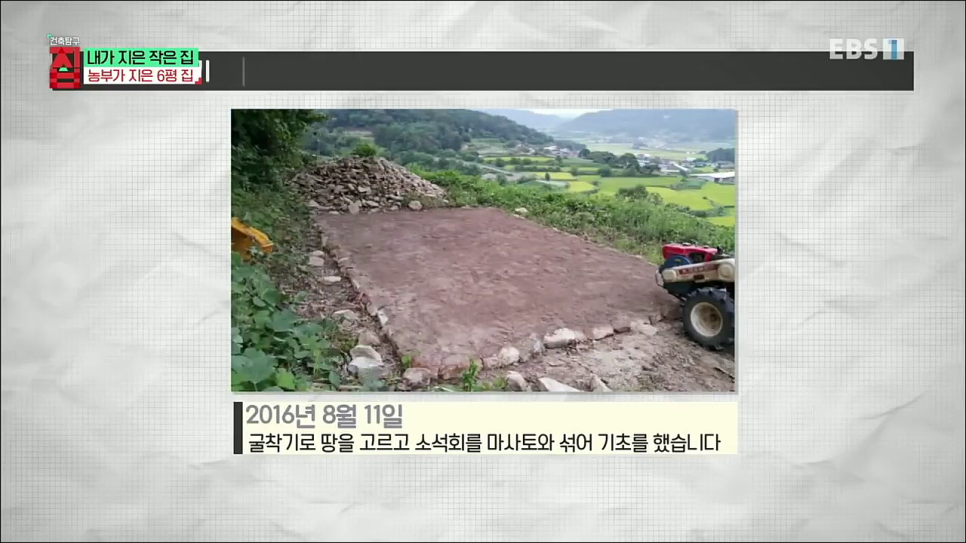 지은건축 이미지
