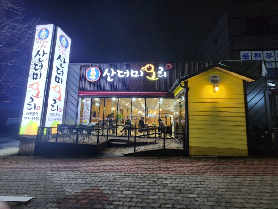 특급노래연습장 이미지