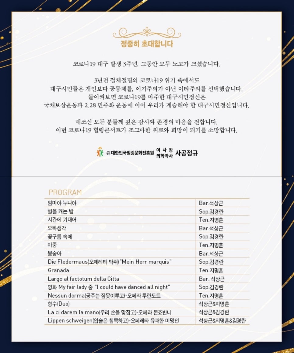 금강엘이디제작소 이미지