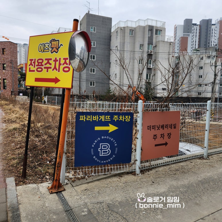 소녀의선물상자 이미지