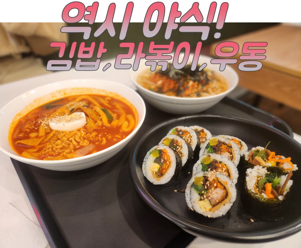 싸다김밥남부 이미지