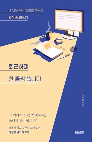 (주)스테르나 이미지