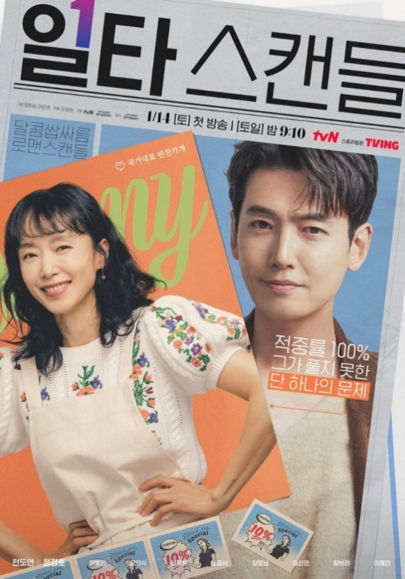 더벤티 범계점 이미지