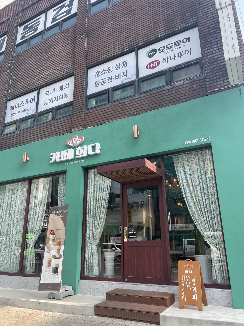 카페희다 응암점 이미지