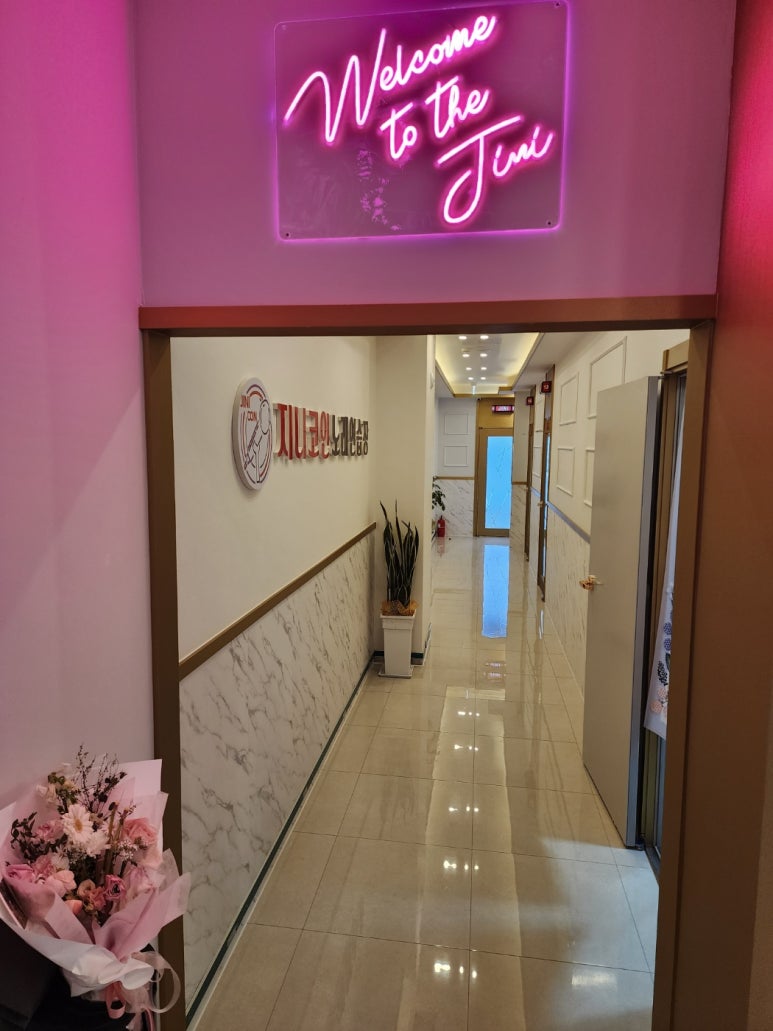 지니노래연습장 이미지